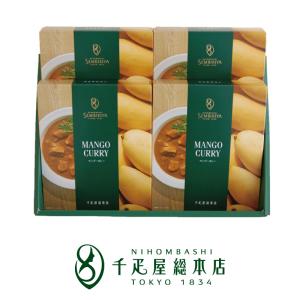 日本橋 千疋屋総本店 マンゴーカレー 4個入|お...の商品画像