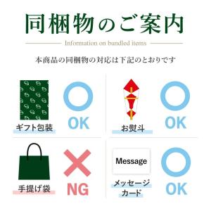 日本橋 千疋屋総本店 シャーベット・アイスクリ...の詳細画像2