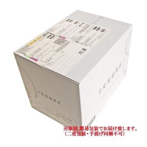 日本橋 千疋屋総本店 シャーベット・アイスクリ...の詳細画像2