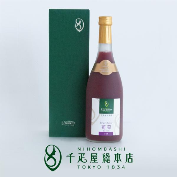 日本橋 千疋屋総本店 収穫の恵み プレミアムフルーツジュース 1本入