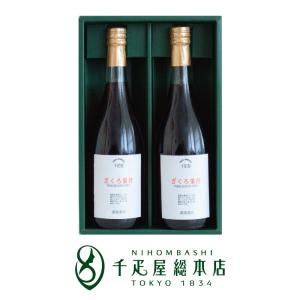 日本橋 千疋屋総本店 公式　ざくろジュース 2本入