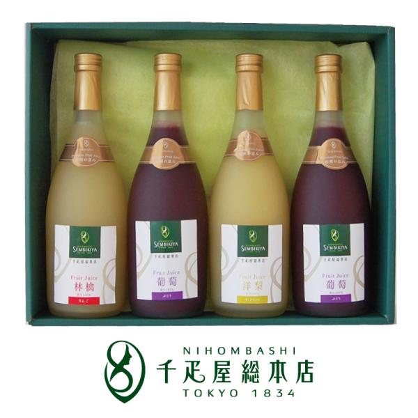 日本橋 千疋屋総本店 収穫の恵み プレミアムフルーツジュース 4本入