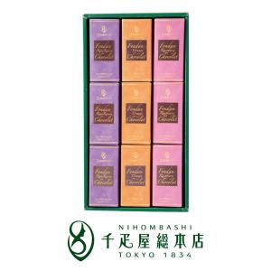 千疋屋総本店 フォンダンショコラ 9個入