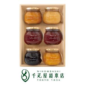 千疋屋総本店 日本橋 収穫の恵み プレミアムジャム 3個入｜ギフト