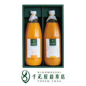 千疋屋総本店 日本橋 果汁100%ジュース アルフォンソマンゴー 1本入