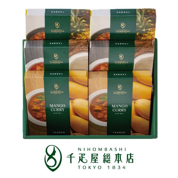 日本橋 千疋屋総本店 カレー3種セット(各2個入)｜お中元 父の日 ギフト プレゼント レトルト 詰...