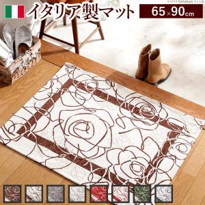 イタリア製 ゴブラン織 マット Camelia〔カメリア〕65×90cm 玄関マット 廊下敷き ゴブラン織