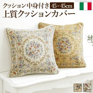 クッション 本革 ハラコ レザー 牛革 パッチワーク 正方形 45×45