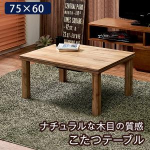 萩原 折りたたみ カジュアルこたつ カルミナ950 2021年製 ヨドバシ.com - 萩原 ハギハラ カジュアルコタツ（折脚） 幅90×奥行50
