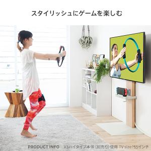 WALLインテリアテレビスタンドV2・V3・V...の詳細画像3
