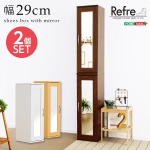 ミラー付きコンパクトシューズラック(2個セット)...の商品画像