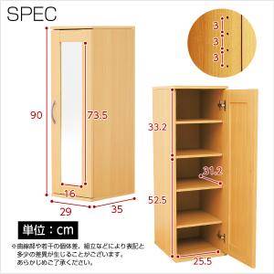 ミラー付きコンパクトシューズラック(2個セット...の詳細画像1