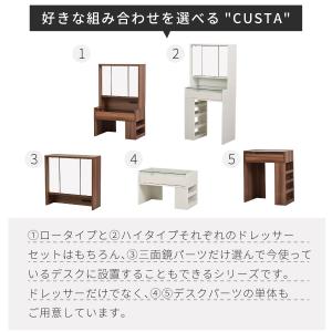 卓上ドレッサー 三面鏡 幅60 奥行22 高さ...の詳細画像2
