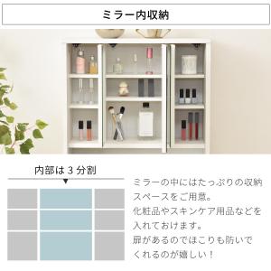 卓上ドレッサー 三面鏡 幅60 奥行22 高さ...の詳細画像5