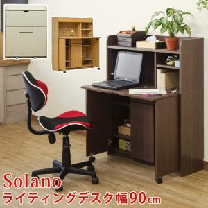ライティングデスク 可動棚 収納棚付机 扉付き学習デスク