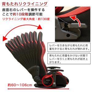 メッシュゲーミングチェア 座椅子 ゲーミングチ...の詳細画像3