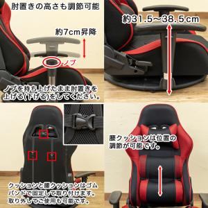 メッシュゲーミングチェア 座椅子 ゲーミングチ...の詳細画像4