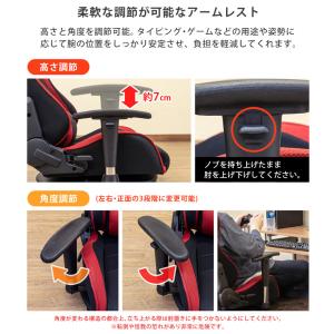 メッシュゲーミングチェア 座椅子 ゲーミングチ...の詳細画像5