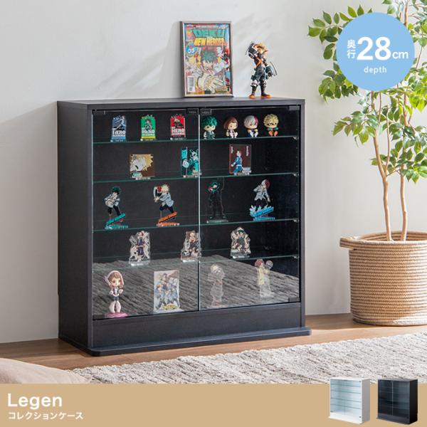 【お買得品】 コレクションラック 幅80cm×奥行28cm Legen コレクションケース  147...