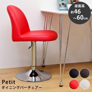 ダイニングバーチェア カウンターチェア バーチェ...の商品画像