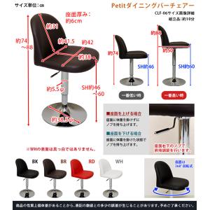 ダイニングバーチェア カウンターチェア バーチ...の詳細画像5