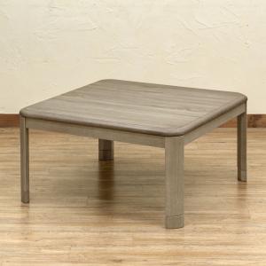 コタツ 継脚式 80×80 正方形 BR/NA...の詳細画像3