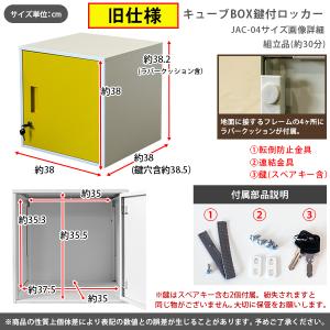 キューブBOX 鍵付きロッカー BK/BL/R...の詳細画像3