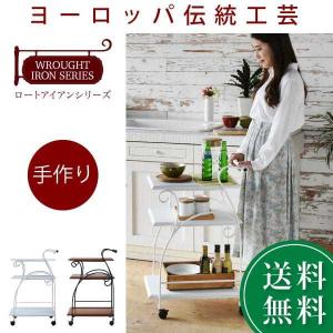 JK-PLAN（ジェイケイ・プラン） アンティーク調 キッチンワゴン