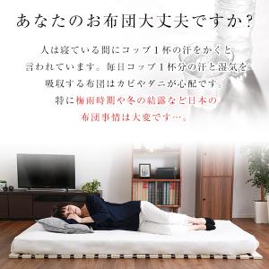 すのこベッド ロール式 桐仕様(セミダブル)【...の詳細画像2