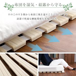 すのこベッド ロール式 桐仕様(セミダブル)【...の詳細画像4