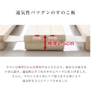 すのこベッド ロール式 桐仕様(セミダブル)【...の詳細画像5