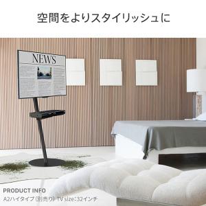 WALL SEVENSTAND セブンスタンド...の詳細画像4