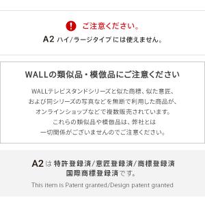 WALL SEVENSTAND セブンスタンド...の詳細画像2
