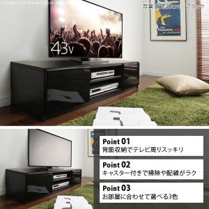 テレビ台 テレビボード 背面収納TVボード-ロ...の詳細画像2