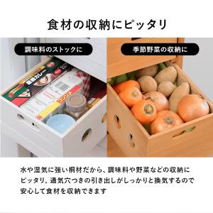ワゴン キッチンワゴン キッチン収納 収納ワゴ...の詳細画像4