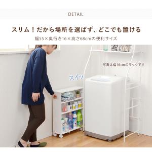 ブックシェルフ 隙間収納 ラック キャスター付...の詳細画像3