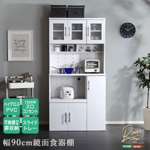 キッチンボード 幅88.5cm 食器棚 ホワイトオーク 木目調 ガラス扉 大