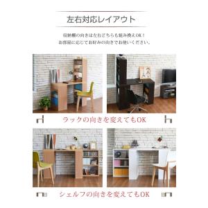 デスク 組み換え ユニットデスク 本棚付き 幅...の詳細画像5