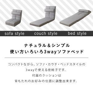 クッション付き3way座椅子 【Natur-ナ...の詳細画像4