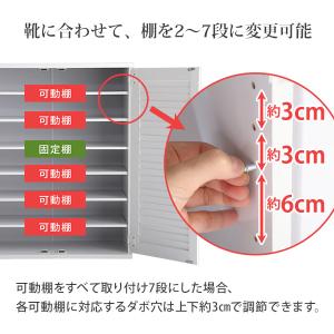 ルーバーシューズボックス 75cm幅【Dion...の詳細画像5