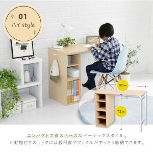 デスク 高さ調節 勉強机 コンパクト 学習机 ...の詳細画像3