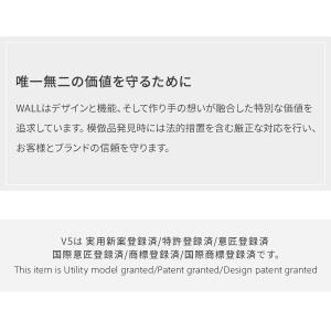 WALLインテリアテレビスタンド V5対応 背...の詳細画像2