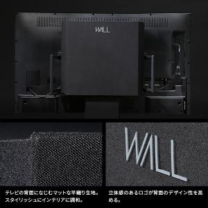 WALLインテリアテレビスタンド V5対応 背...の詳細画像5