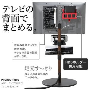 WALL SEVENSTAND セブンスタンド...の詳細画像3