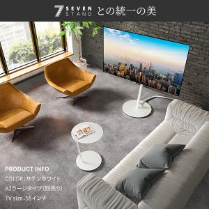 SEVENSTAND キャスター付き セブンサ...の詳細画像1