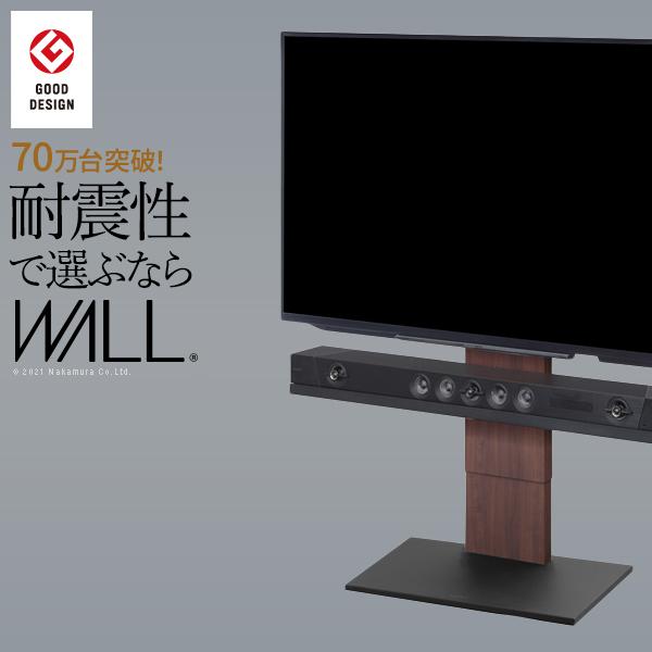 テレビ台 WALLインテリアテレビスタンドV2 ロータイプ 32~60v対応 壁寄せテレビ台 テレビ...