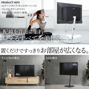 WALL SEVENSTAND セブンスタンド...の詳細画像5