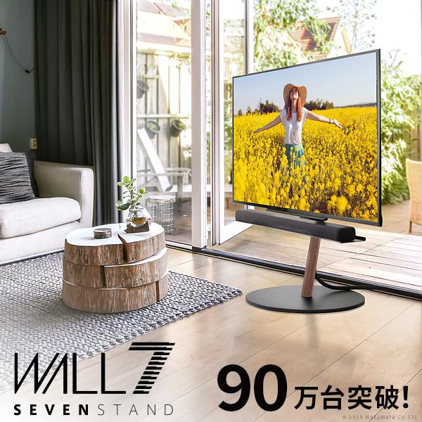 WALLインテリアテレビスタンドA2 ラージタイプ 45〜80v対応 大型テレビ対応 自立型 キャス...