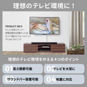 WALLインテリアテレビスタンド テレビ台用ス...の詳細画像4