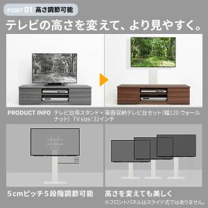 WALLインテリアテレビスタンド テレビ台用ス...の詳細画像5